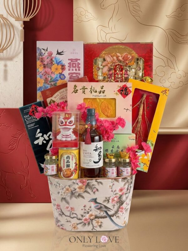 HYNC017 Success in Full Stride CNY Hamper – Florist Setapak