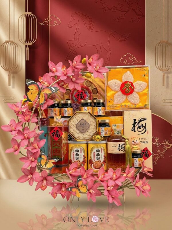 HYNC019 Love & Fortune CNY Hamper – Florist USJ