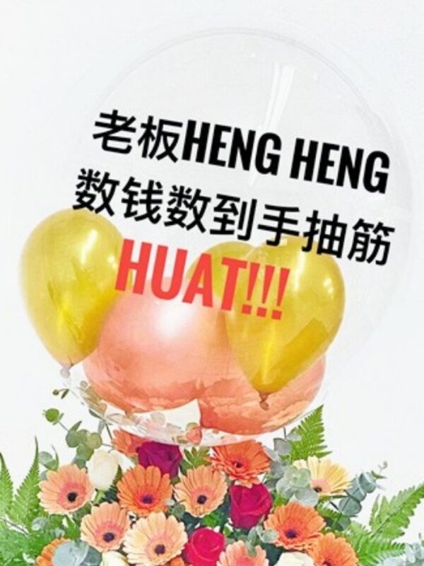 FB38 Bubble Balloon in Balloon – Florist Pandan Indah