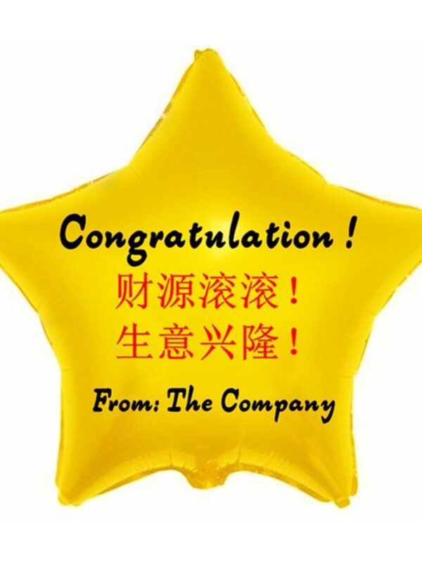 FB04 Star Foil Balloon – Florist Jalan Ampang