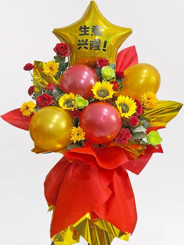FS111 Artificial Opening Wooden Stand (5.5′ H) – Florist Jalan Imbi
